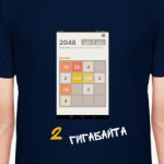 2 гигабайта