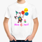 Детская футболка