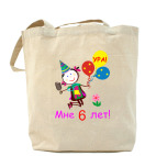 Холщовая сумка