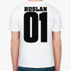 Руслан