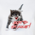 Котэ отаке!