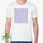 Мужская футболка органик