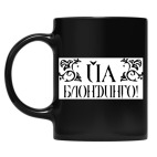 Кружка цветная UV-DTF