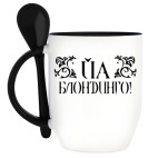 Кружка с ложкой