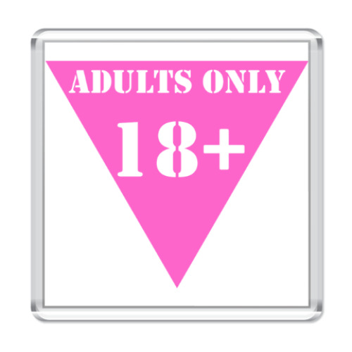 Магнит с принтом ADULTS ONLY  18+