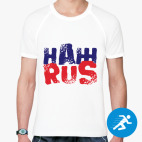 Мужская спортивная футболка