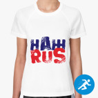 Женская спортивная футболка