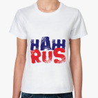 Женская футболка