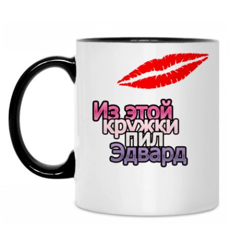 Кружка с принтом Сумерки