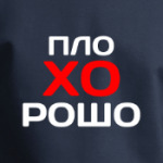 не вешай нос