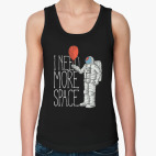 I need more space