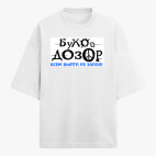 Футболка оверсайз