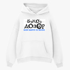 Толстовка худи оверсайз