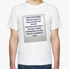 Мужчина счастлив