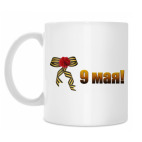 Кружка 330 мл