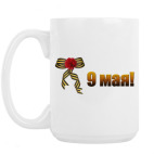 Кружка 420 мл