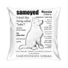 FAQ.Samoyed