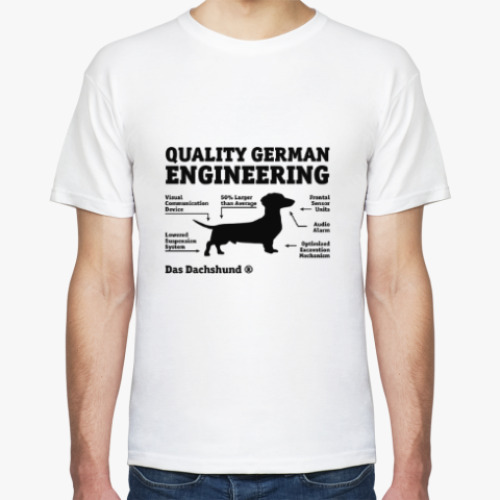 Футболка с принтом Quality German Engineering Das Dachshund