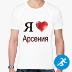 Мужская спортивная футболка