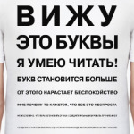 Проверка зрения