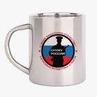 Кружка металлическая