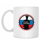 Кружка 330 мл