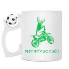 Кружка с футбольным мячиком