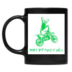 Кружка цветная UV-DTF