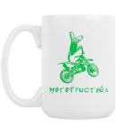 Кружка 420 мл