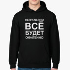 Толстовка худи