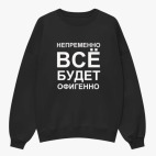 Свитшот оверсайз