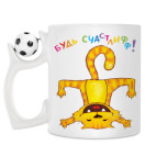 Кружка с футбольным мячиком