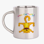 Кружка металлическая