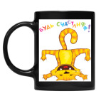 Кружка цветная UV-DTF