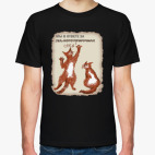 Мужская футболка