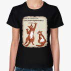 Мы в ответе за себя!