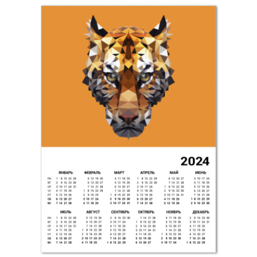 Календарь Тигр / Tiger