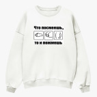 Свитшот оверсайз