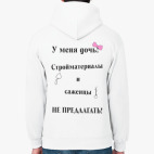 Толстовка худи