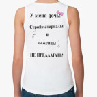 Женская майка