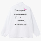 Ветровка с капюшоном