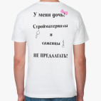 Мужская футболка органик