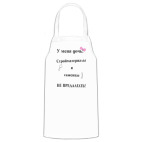 Кухонный фартук