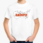 Российская Империя