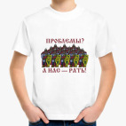 Детская футболка