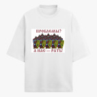 Футболка оверсайз