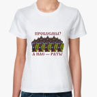 Женская футболка