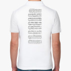 Мужская рубашка поло