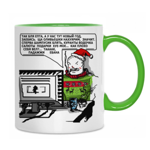 Кружка с принтом НОВЫЙ ГОД / ТААААК ПАДАЖЖИ