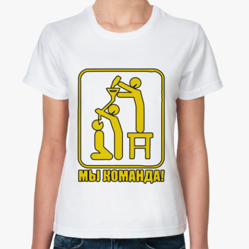 Классическая футболка с принтом Команда